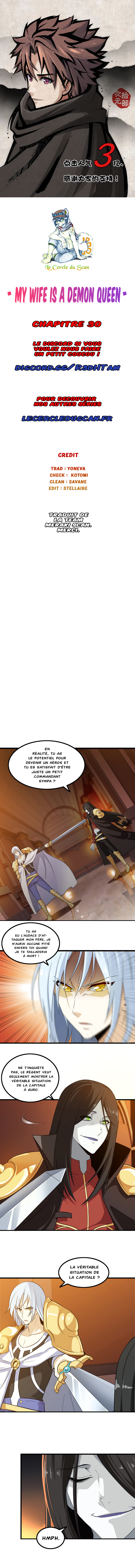 My Wife Is A Demon Queen: Chapter 30 - Page 1